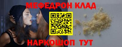 jwh Мариинск