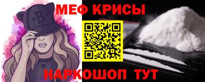 jwh Мариинск