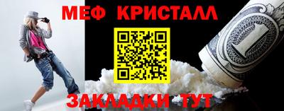 кокс Малоярославец