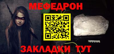 jwh Мариинск