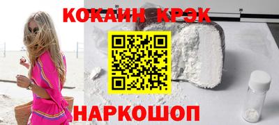 apvp Малгобек