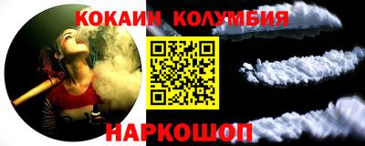 кокс Малоярославец