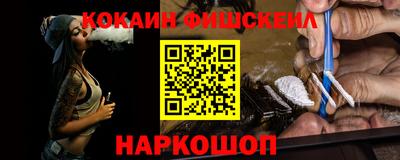apvp Малгобек