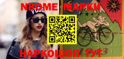 кокс Малоярославец