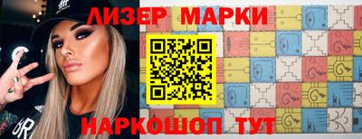 jwh Мариинск