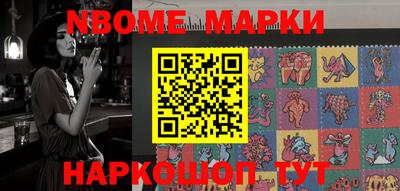 apvp Малгобек