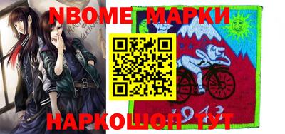 кокс Малоярославец