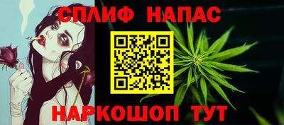jwh Мариинск