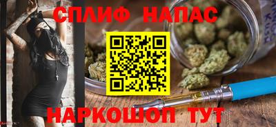 apvp Малгобек
