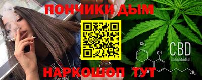 apvp Малгобек