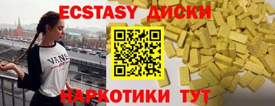 apvp Малгобек