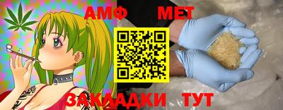 jwh Мариинск