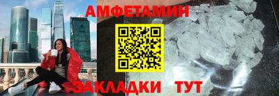apvp Малгобек