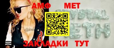 apvp Малгобек