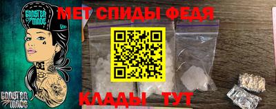 jwh Мариинск