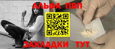 jwh Мариинск