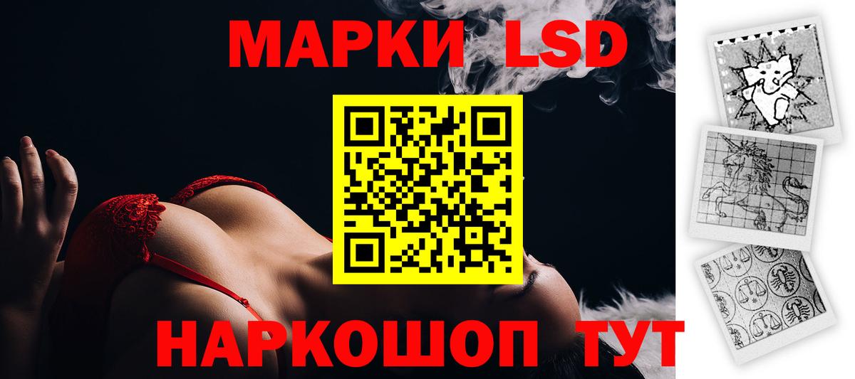 Дивногорск  ЛСД экстази кислота  Лсд 25 экстази ecstasy  Вход с VPN 