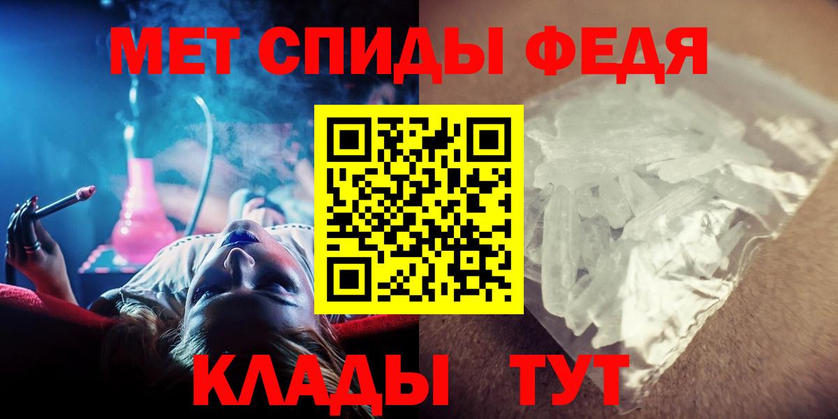 МЕТАМФЕТАМИН Methamphetamine Дивногорск