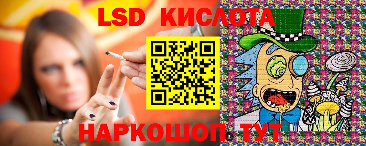 Марки N-bome 1,8мг  Вход с VPN  Дивногорск  магазин  наркотиков  Марки N-bome 1,8мг 