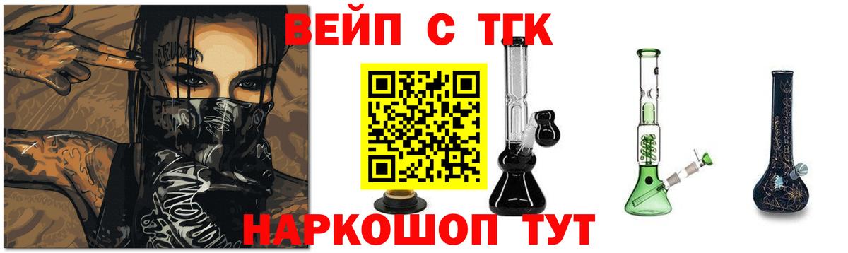 Дистиллят ТГК жижа Дивногорск