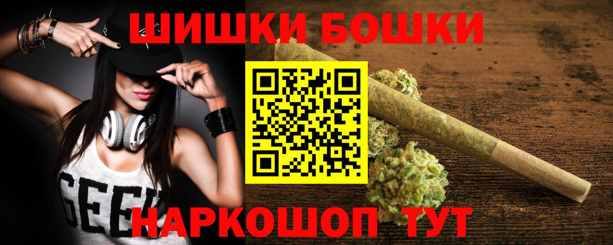 Канабис SATIVA & INDICA Дивногорск