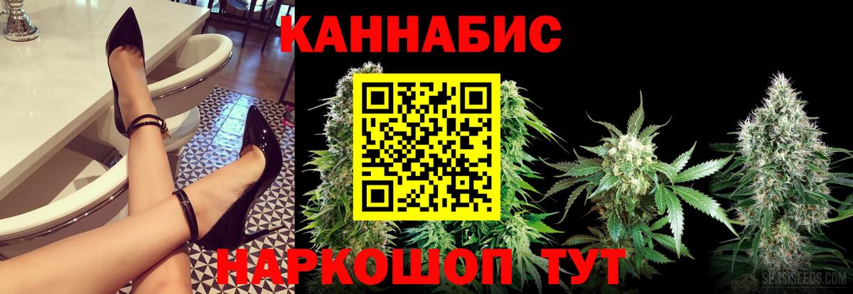 МАРИХУАНА OG Kush  МАРИХУАНА VHQ  Бошки марихуана LSD WEED  Вход с VPN  Дивногорск  Конопля MAZAR 